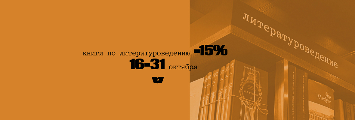 акция