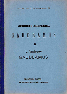 Gaudeamus